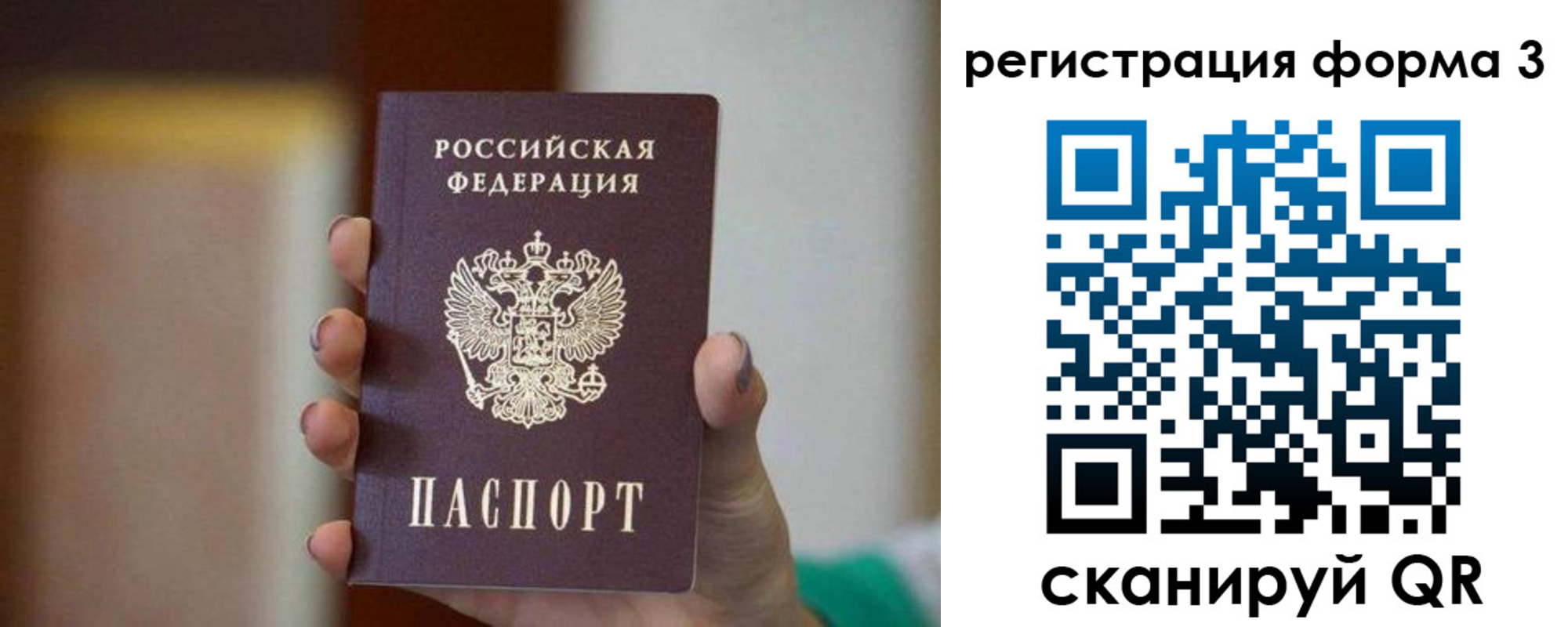 форма 3 в Карачаевске