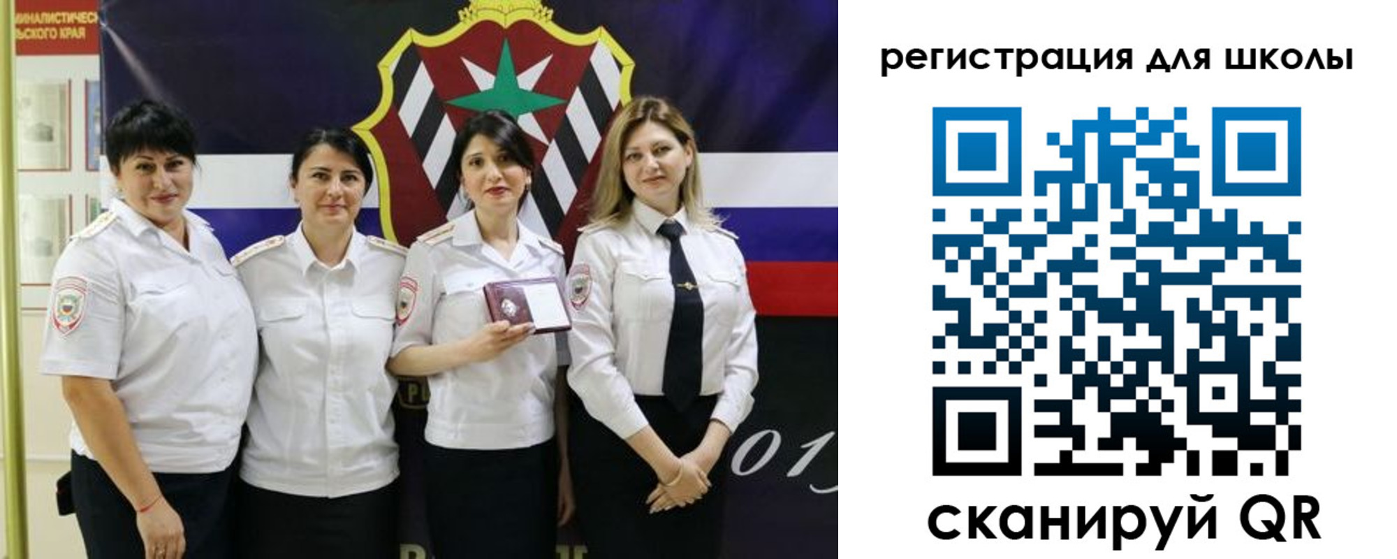 временная регистрация 2025 в Карачаевске