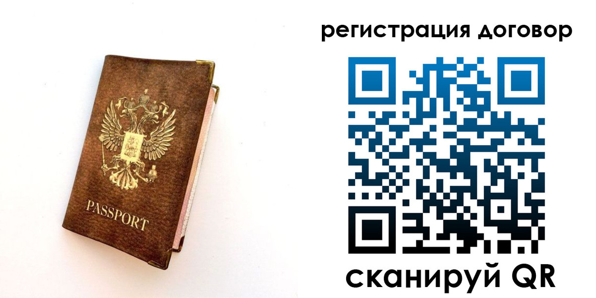 прописка поиск в Карачаевске